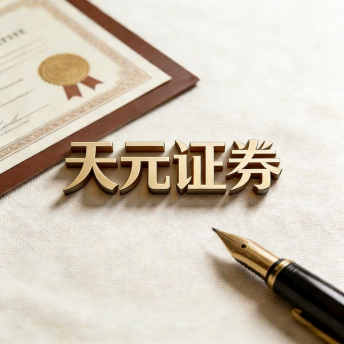 炒股配资平台_实盘交易平台下单方式与执行逻辑解析